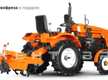 Минитрактор Кентавр Т-4 LITE 6+2 (Toyokawa) STD agri 5,00-12 / 9,50-16 + (фреза/плуг)