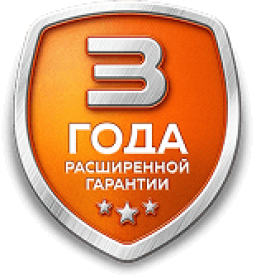 Расширенная <br>
гарантия 3 года