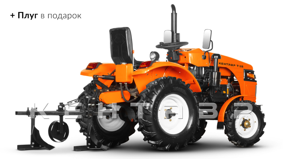 Минитрактор Кентавр Т-5 6+2 (Toyokawa) STD agri 5,00-12 / 7,50-16 + (фреза/плуг)