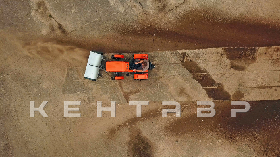 Минитрактор Кентавр Т-5 6+2 (Toyokawa) STD agri 5,00-12 / 7,50-16 + (фреза/плуг)