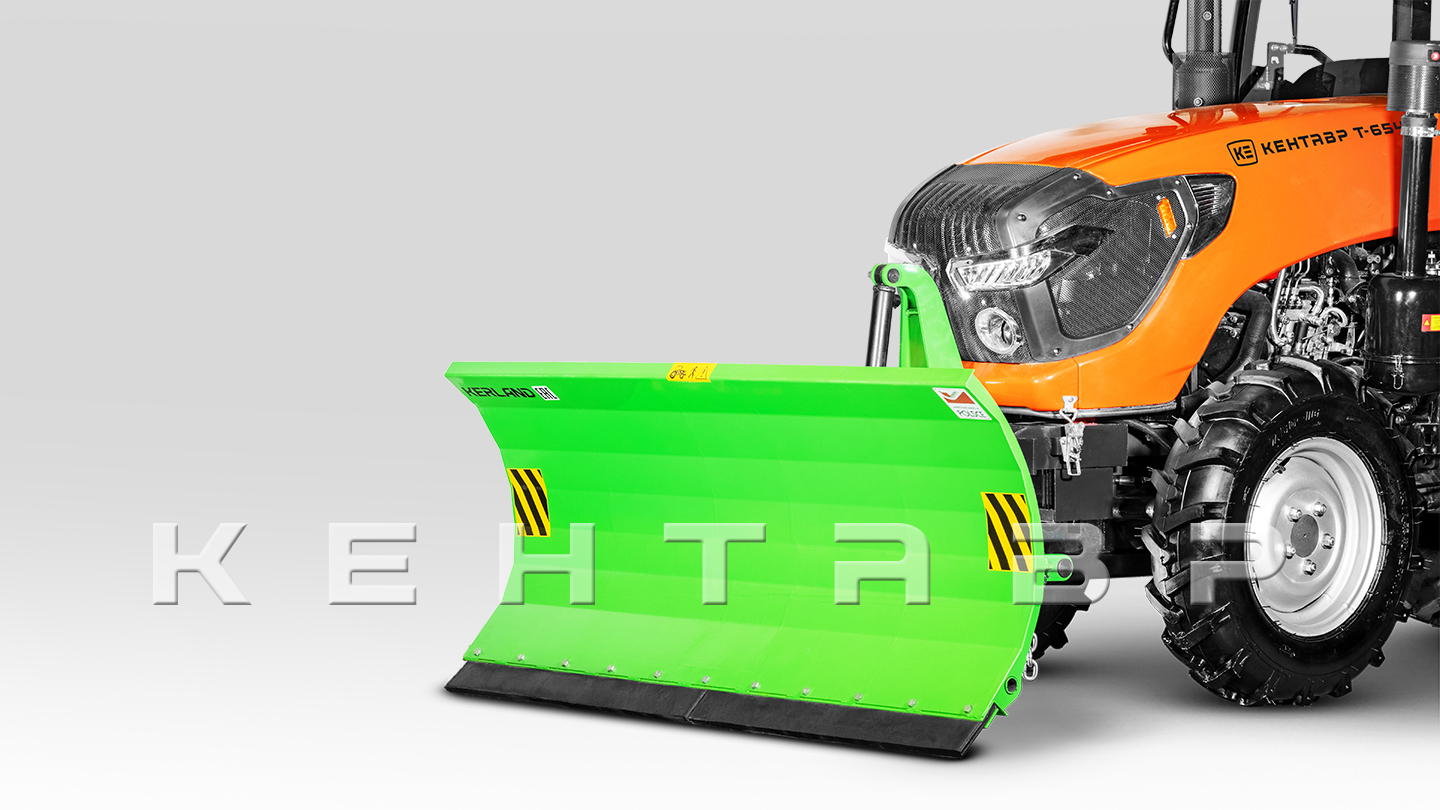 Отвал Kerland | Керланд 3560 KE к трактору Кентавр Т-404, Т-404С, Т-654С с гидроповоротом (1,8 м)