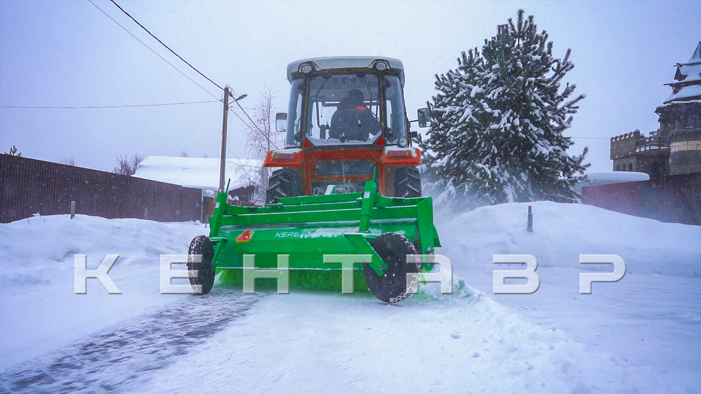Щётка подметальная Kerland | Керланд МП1600