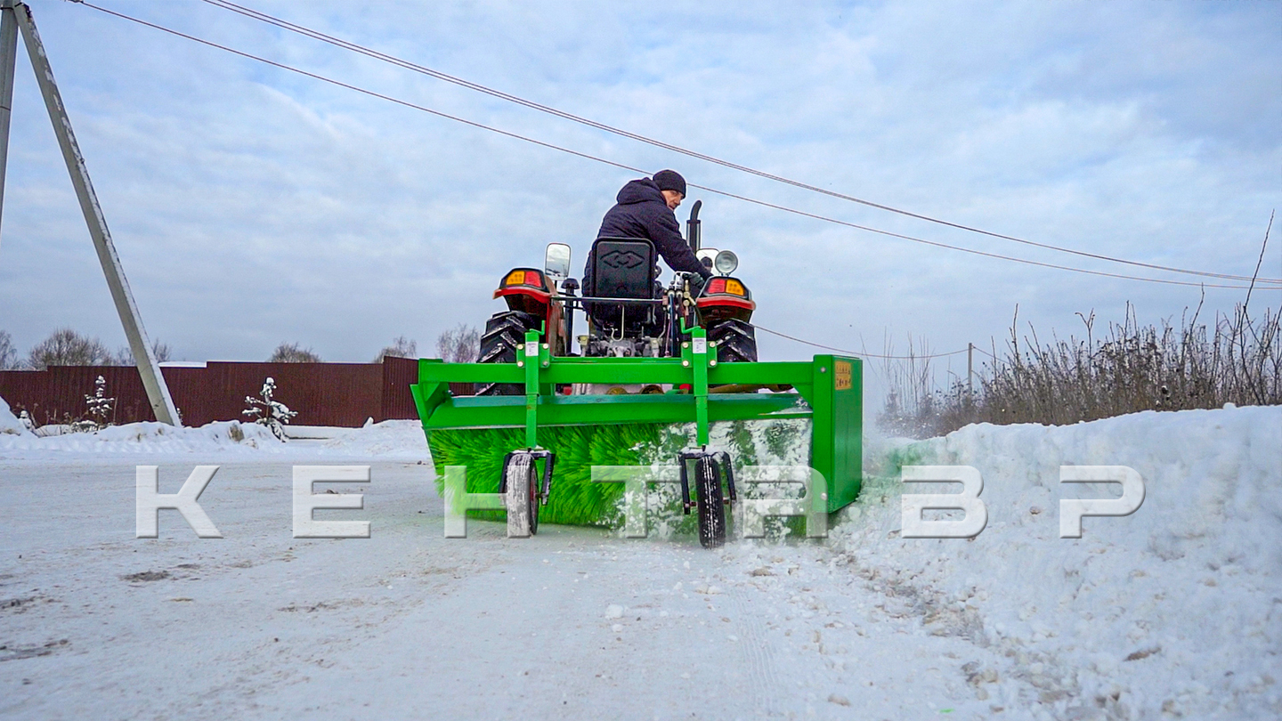 Щётка подметальная Kerland | Керланд МП1600