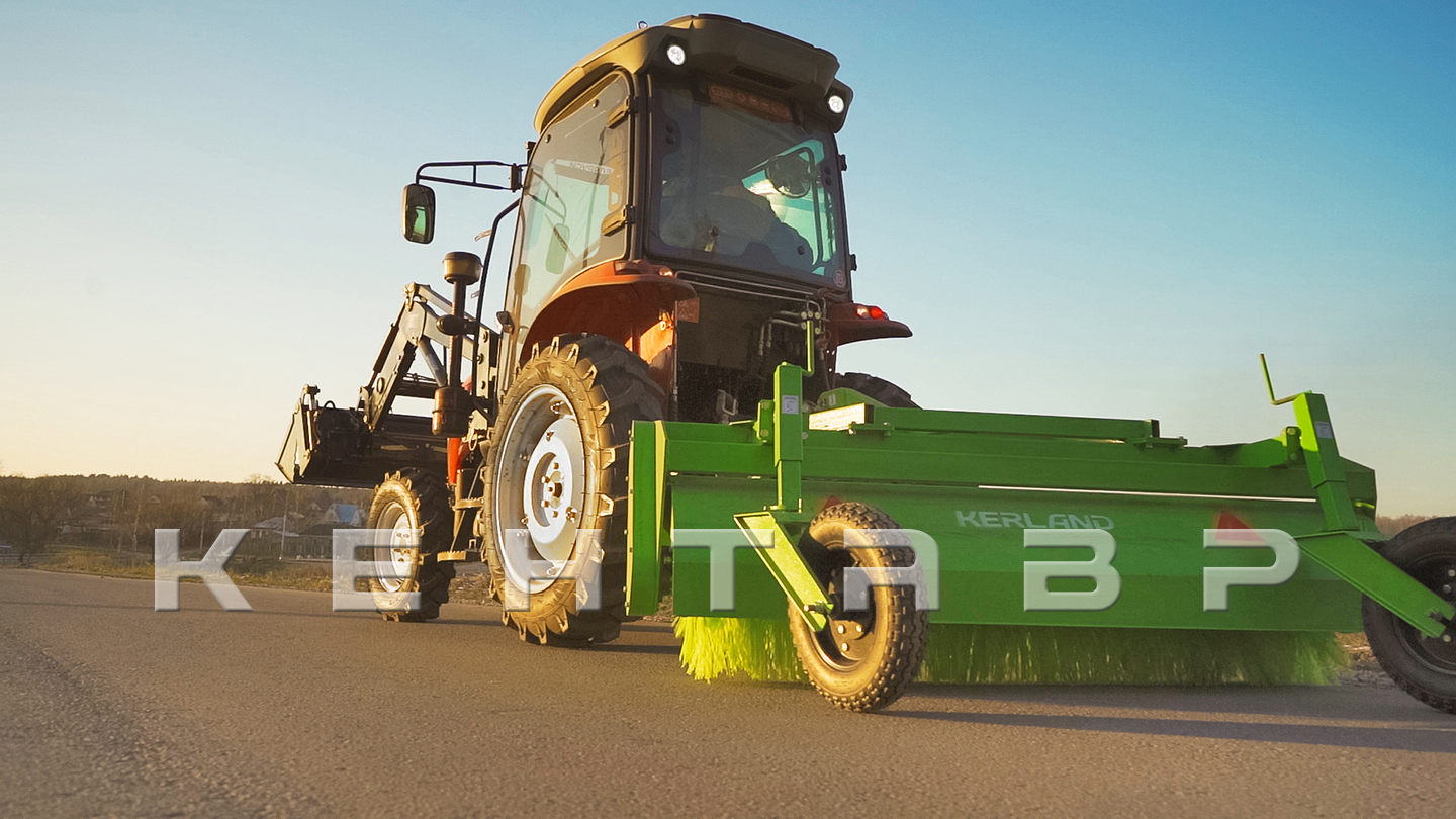 Щётка подметальная Kerland | Керланд МП2000