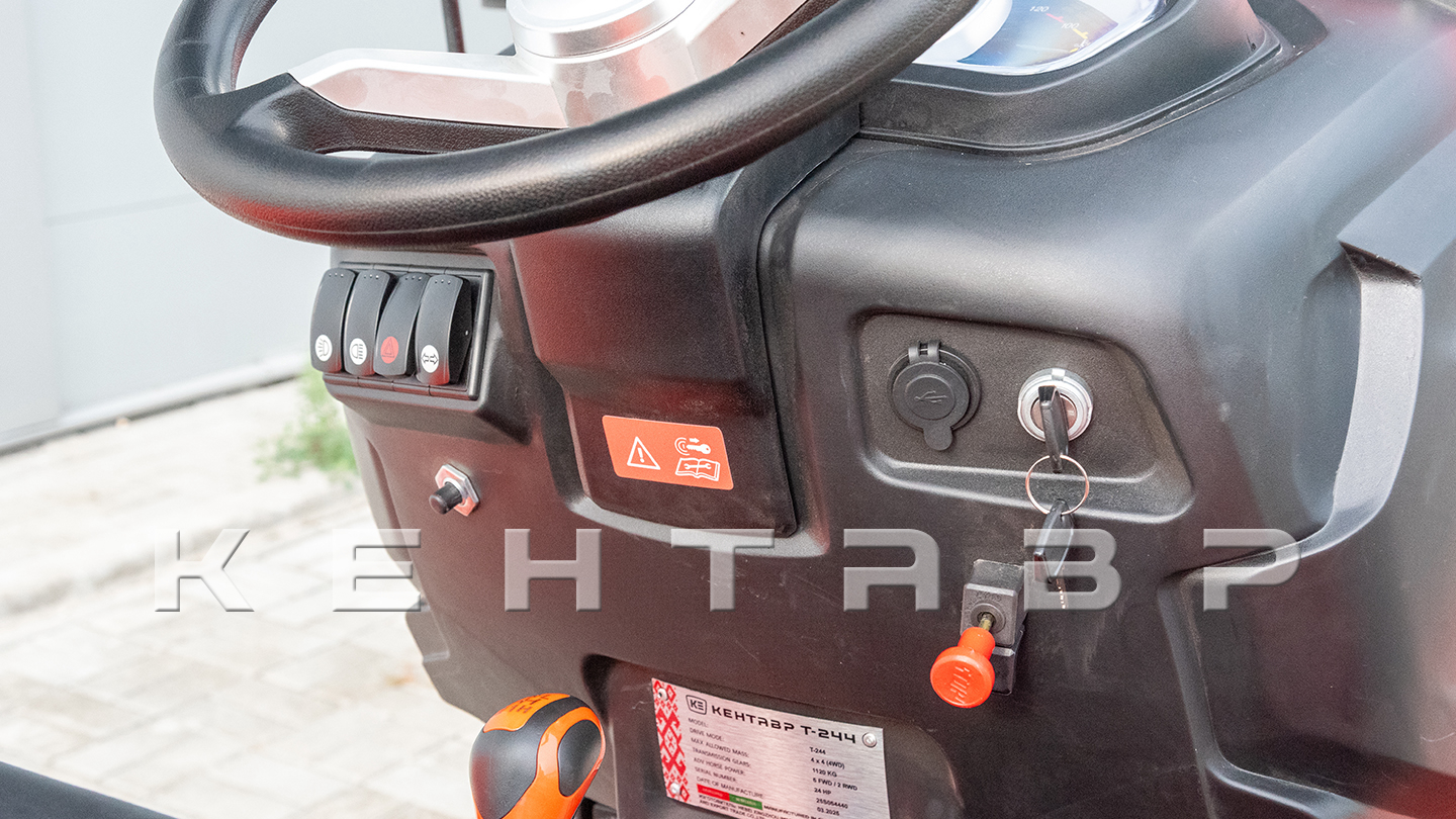 Трактор Кентавр Т-244 PRO 6+2 (Toyokawa) Turf 6,00-16 / 9,50-20 (с ПСМ)