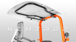 Козырек для трактора Кентавр MASTER