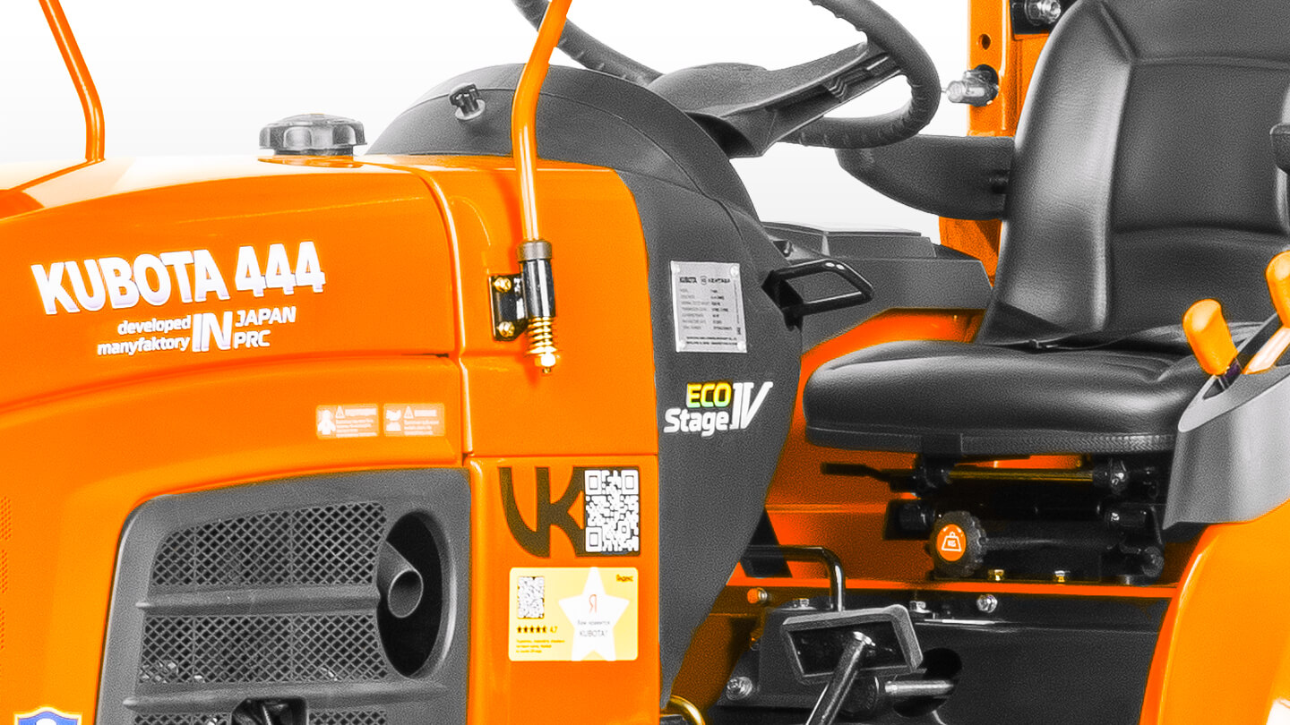 Трактор Кентавр Т-444 MASTER HST (Perkins) STD agri 7,00-12 / 11,2-16 (с ПСМ) 0
