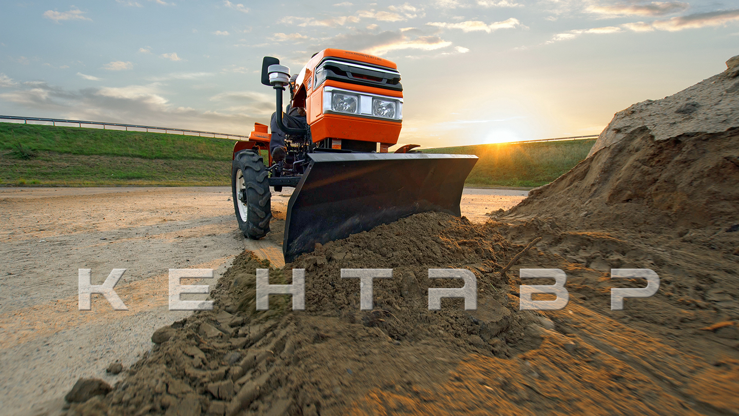 Минитрактор Кентавр Т-4 LITE 6+2 (Toyokawa) STD agri 5,00-12 / 9,50-16 + (фреза/плуг)
